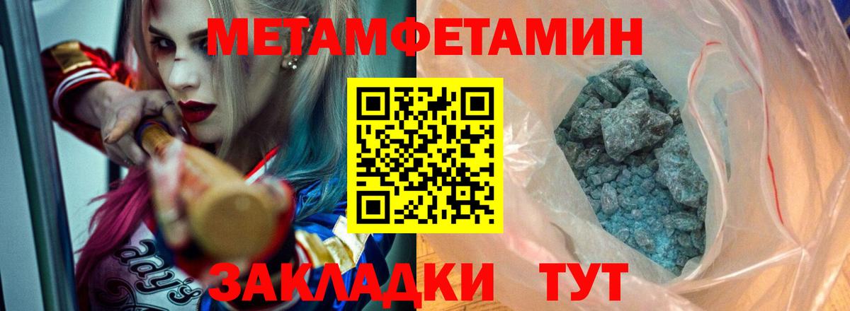 Кимовск  АМФЕТАМИН 97%  Амфетамин  Вход с VPN 