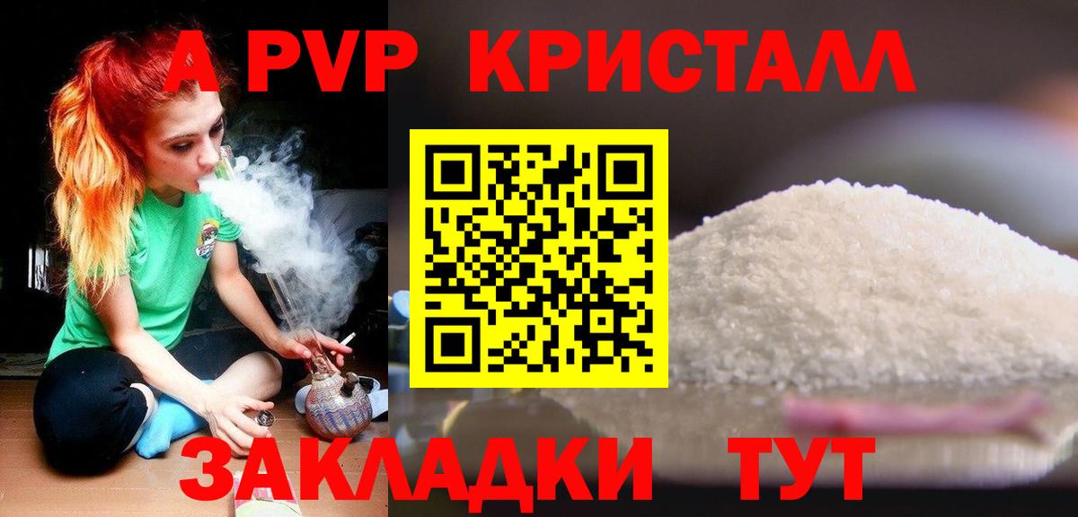 APVP СК КРИС Кимовск