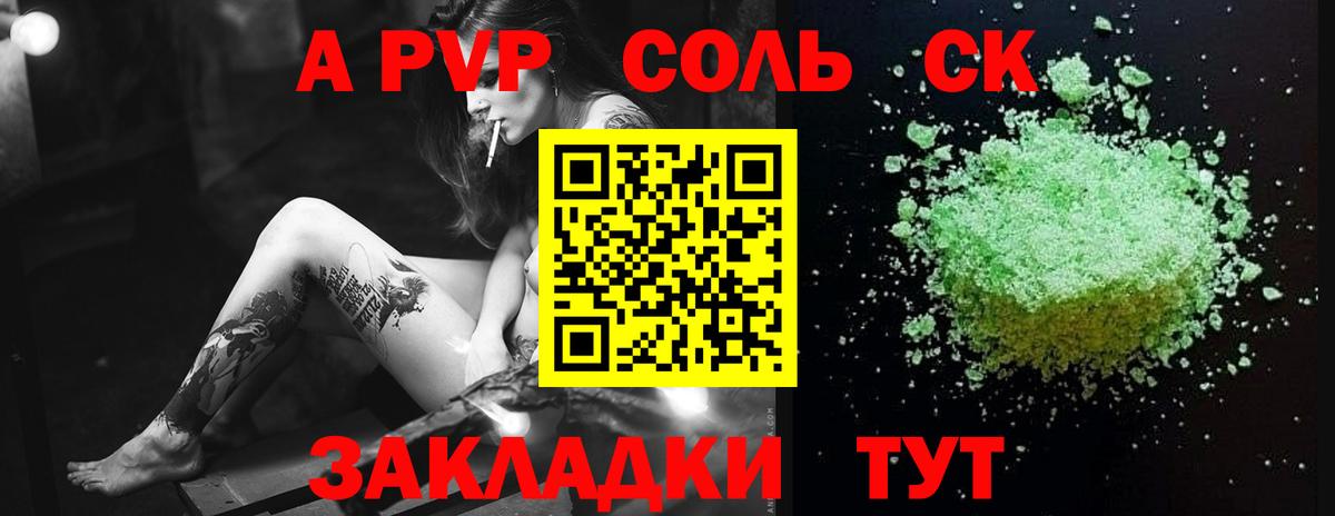 Alfa_PVP крисы CK  Вход с VPN  Кимовск 