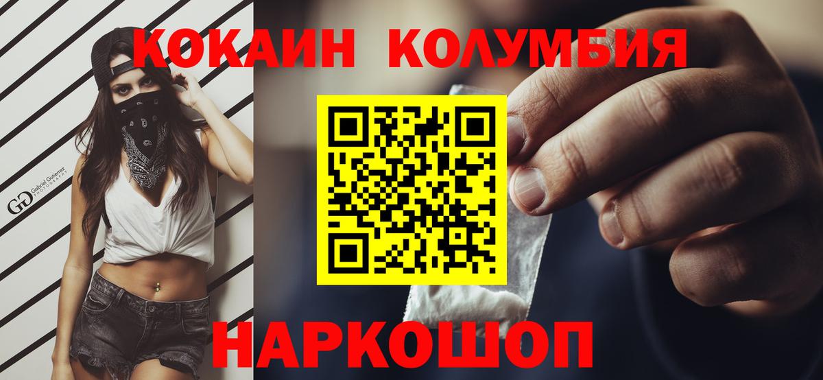 Cocaine Боливия Кимовск