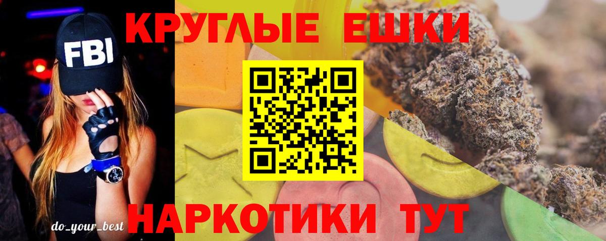 Экстази 280 MDMA  hydra   Кимовск  Ecstasy  Экстази Дубай  Вход с VPN 