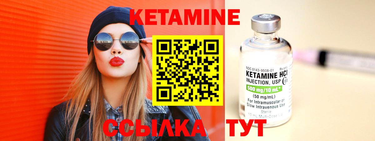 Кимовск  Кетамин ketamine  Вход с VPN  КЕТАМИН ketamine 