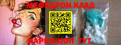 МДПВ Бийск