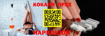 хмурый Беслан