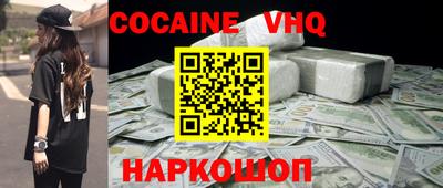 хмурый Беслан
