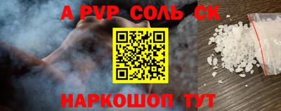 хмурый Беслан