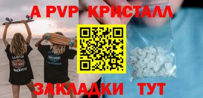 МДПВ Бийск