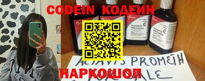 хмурый Беслан