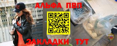 меф VHQ Берёзовский