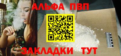меф VHQ Берёзовский