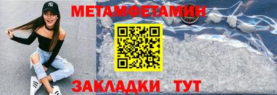хмурый Беслан