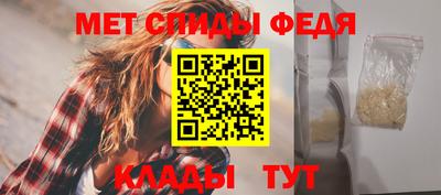 меф VHQ Берёзовский
