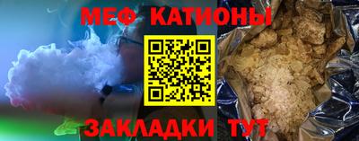 меф VHQ Берёзовский