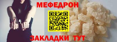 МДПВ Бийск