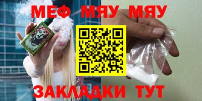 МДПВ Бийск