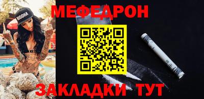 меф VHQ Берёзовский