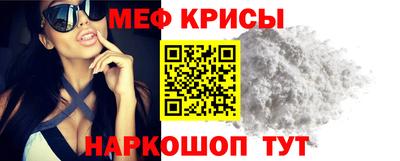 меф VHQ Берёзовский