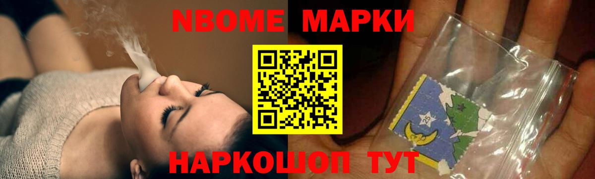 Кимовск  ЛСД экстази ecstasy  Вход с VPN  Лсд 25 экстази ecstasy 