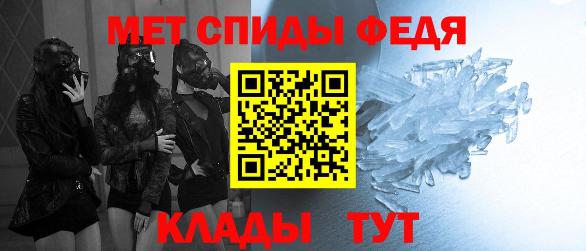 Кимовск  Первитин витя  Вход с VPN 