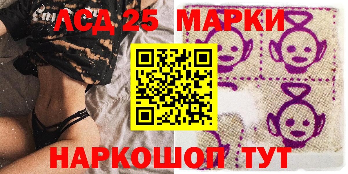 Наркотические марки 1,5мг  Вход с VPN  Наркотические марки 1,5мг  Кимовск 
