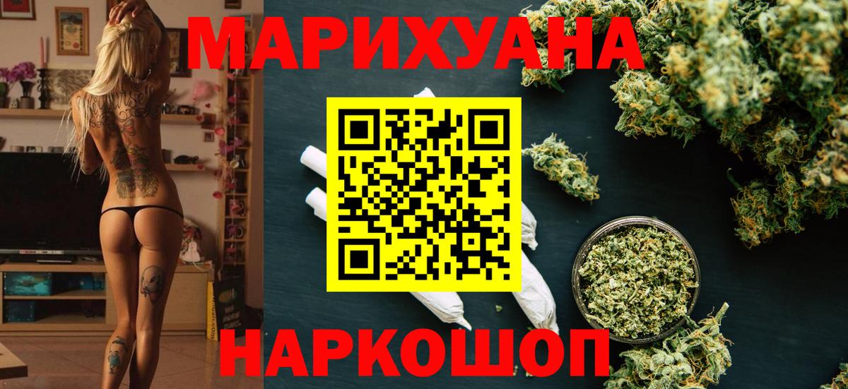 Бошки Шишки семена Кимовск